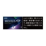 Mevius Premium Blueberry Blast Menthol Option Purple 8mg - Image 2