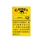 Camel Craft 12mg Cigarette
