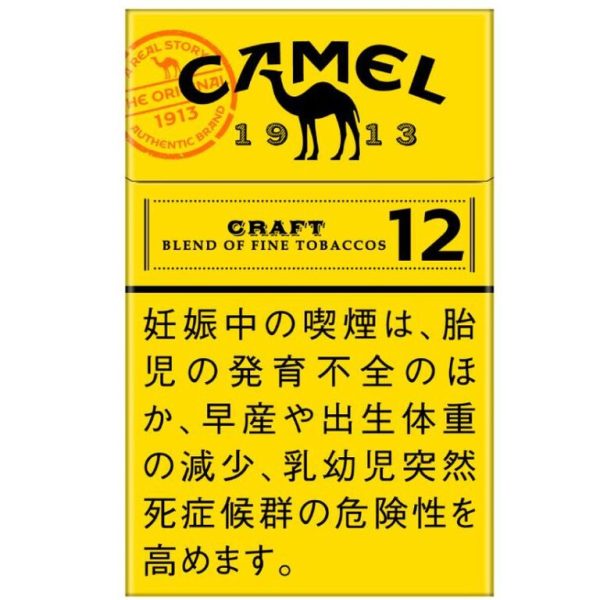 Camel Craft 12mg Cigarette