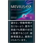 Mevius Premium Blueberry Blast Menthol Option Purple 8mg - Image 2